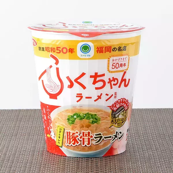 「ファミマ「ふくちゃん豚骨ラーメン どんぶり」　福岡の名店の味を徹底再現」の画像