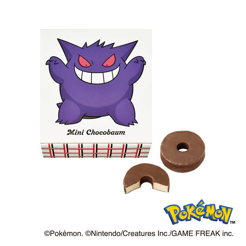 「モンスターボールバウム」が復活！ユーハイム×ポケモンがかわいさ全開