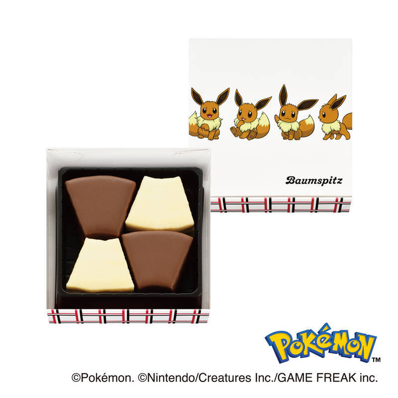 「モンスターボールバウム」が復活！ユーハイム×ポケモンがかわいさ全開