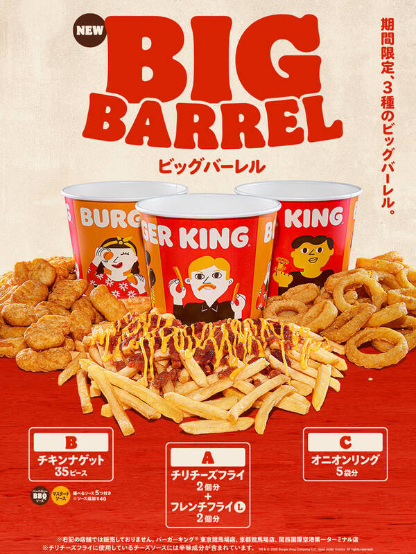 パティ4枚×チーズ4枚！1615kcalのカロリーバーガー、決め手はスモーキーソース