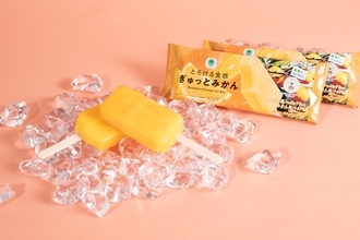みかん果汁67％って濃すぎる！ ファミマに和歌山県産みかんの「ぎゅっとみかん」登場