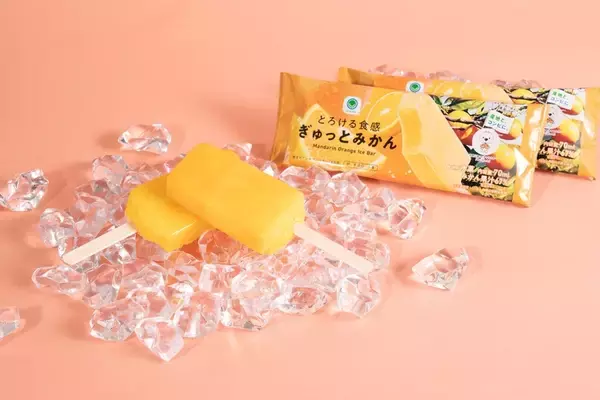 みかん果汁67％って濃すぎる！ ファミマに和歌山県産みかんの「ぎゅっとみかん」登場
