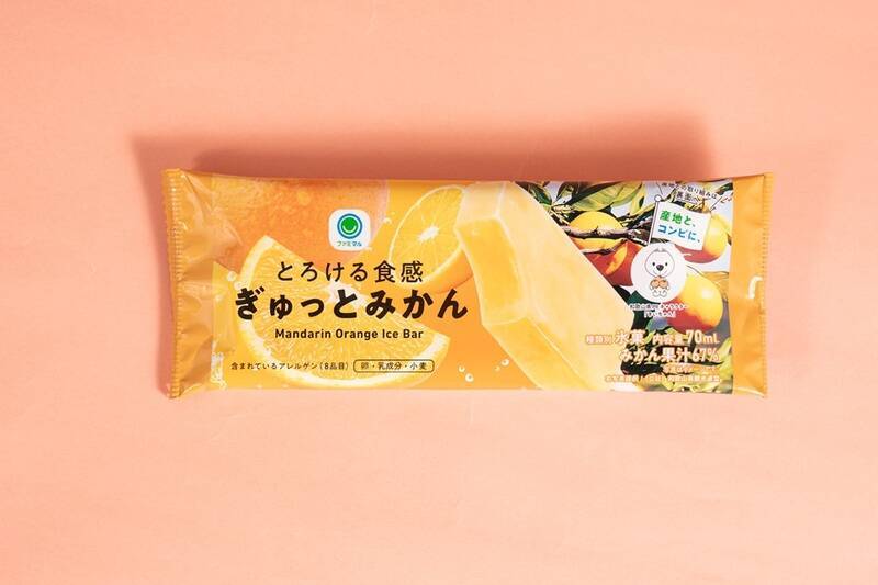 みかん果汁67％って濃すぎる！ ファミマに和歌山県産みかんの「ぎゅっとみかん」登場