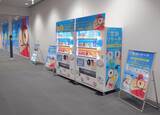 「「QR決済自販機」をアンケート回答者への特典提供に活用 セントレア×ダイドー」の画像2