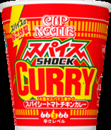 14種スパイスで刺激MAX！「カップヌードル スパイスSHOCKカレー」登場