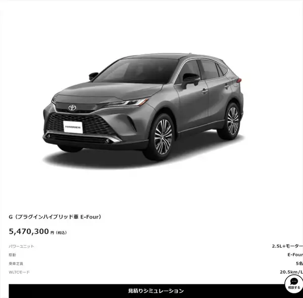 「電池ゼロでも実燃費25km/L！ トヨタ「ハリアーPHEV」の重厚な走りとコスパがエグすぎた」の画像