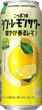 晩酌用にたっぷりストック！ 「ニッポンのシン・レモンサワー」500ml×24本が15％オフ