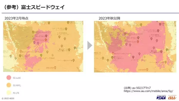 「5Gでもレースでも最速を！ auがTOM'SとSUPER GTに参戦し続けるワケ」の画像