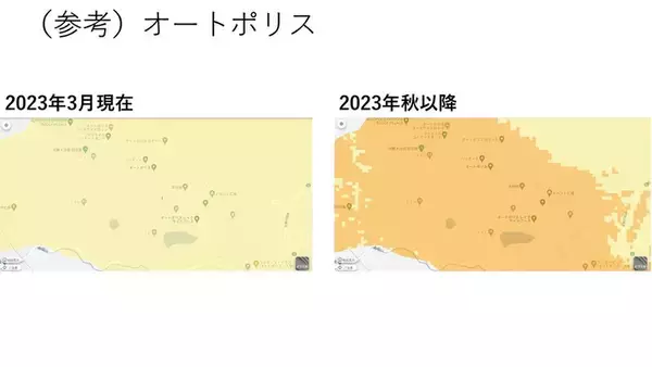 「5Gでもレースでも最速を！ auがTOM'SとSUPER GTに参戦し続けるワケ」の画像