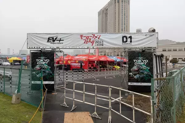 「D1グランプリ最終戦お台場はTOYO TIRESがチャンピオンで2023年を締めくくる」の画像