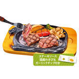 「食べたい！ 4等級以上の「黒毛和牛サーロイン」ステーキが限定登場！ 脂が甘～い」の画像2