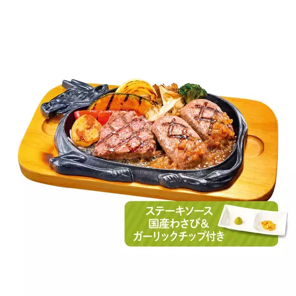 「食べたい！ 4等級以上の「黒毛和牛サーロイン」ステーキが限定登場！ 脂が甘～い」の画像