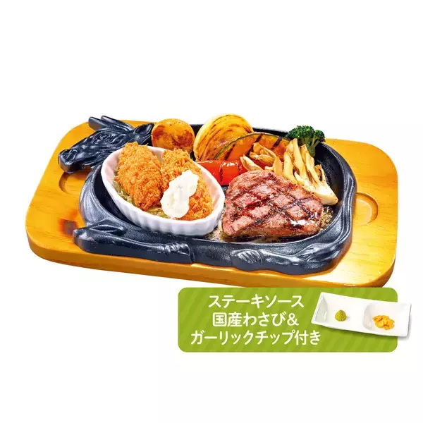 「食べたい！ 4等級以上の「黒毛和牛サーロイン」ステーキが限定登場！ 脂が甘～い」の画像