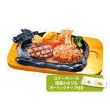 「食べたい！ 4等級以上の「黒毛和牛サーロイン」ステーキが限定登場！ 脂が甘～い」の画像5