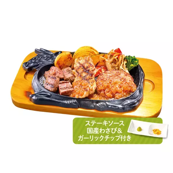 「食べたい！ 4等級以上の「黒毛和牛サーロイン」ステーキが限定登場！ 脂が甘～い」の画像