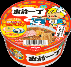 これは便利！「出前一丁」から半量の“ミニカップ”、チャーハンに添えるのも◎