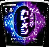 「「日清ゲーミングカレーメシ」再び！  「ZONe」「プレステ」とコラボして最強に」の画像2