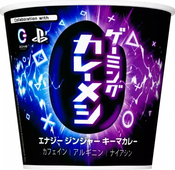 「「日清ゲーミングカレーメシ」再び！  「ZONe」「プレステ」とコラボして最強に」の画像