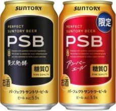定番PSBとアンバーエールを飲み比べ。EC限定アソートがAmazonタイムセールで1本175円