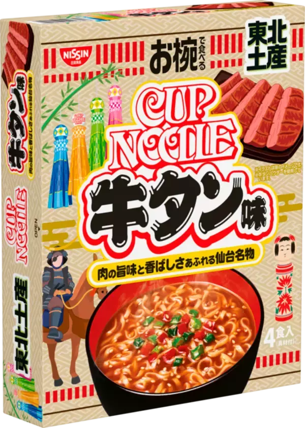 「お椀で食べる」カップヌードル、新作は牛タン！東北地区限定で登場