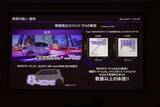 「補助金マジックで話題のホンダ「Super-ONE」は340万円払って買う価値はある！」の画像29