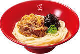 「【本日発売】これはうまそ！ なか卯「すき焼き風」冷やしうどん　ゆず香る金胡麻だれで」の画像2