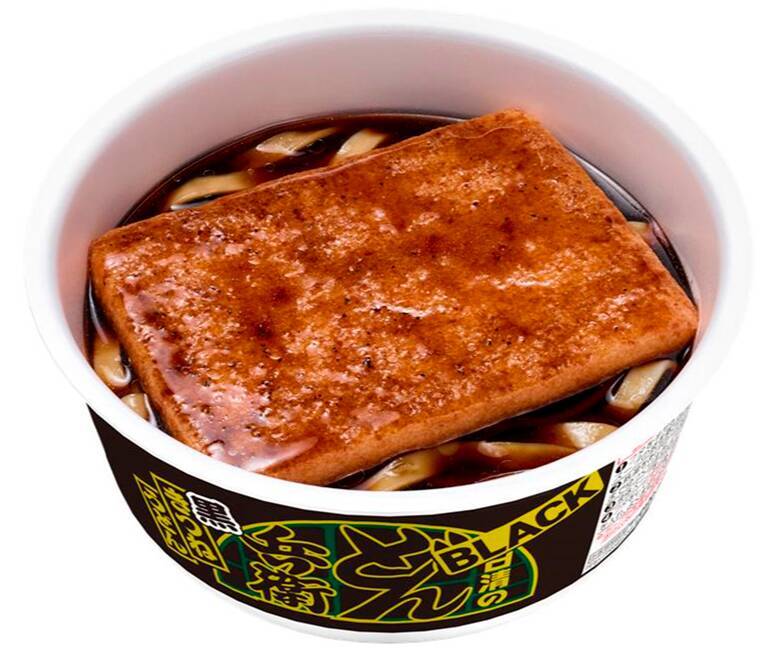 “黒いチキンラーメン”に震撼！ ひよこちゃん、まさかの闇堕ち？