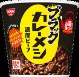 「“黒いチキンラーメン”に震撼！ ひよこちゃん、まさかの闇堕ち？」の画像9