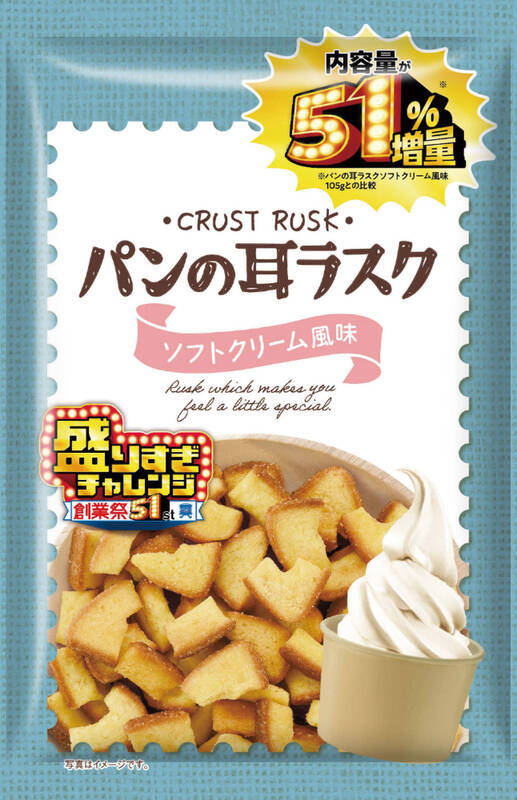 ローソン、51％増し「盛りすぎ」ついにファイナル！どらもっち、ツナたまごサンドなど登場