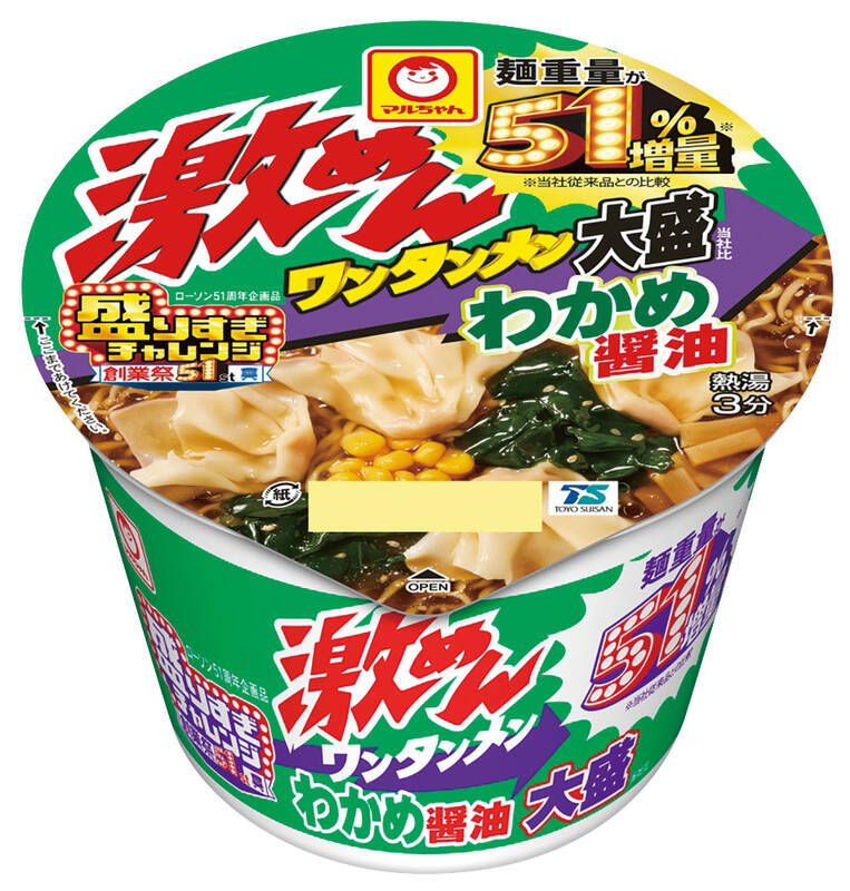 ローソン、51％増し「盛りすぎ」ついにファイナル！どらもっち、ツナたまごサンドなど登場