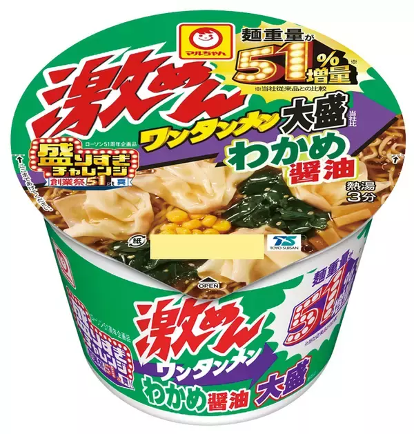 「ローソン、51％増し「盛りすぎ」ついにファイナル！どらもっち、ツナたまごサンドなど登場」の画像