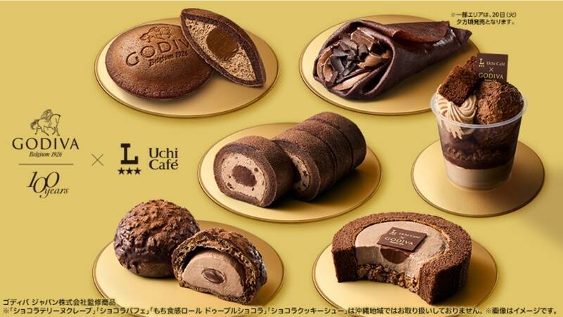 【本日】ローソンに400円の「ゴディバどらもっち」！ 100周年の濃厚チョコスイーツ
