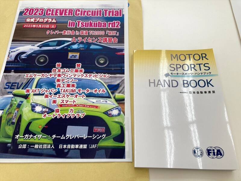 平日会社員、週末レースクイーンの赤城ありさがラリージャパンを目指して始動！