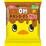 「販売休止にもなったヒット商品に新フレーバー「0秒チキンラーメン カレー味」」の画像1