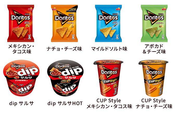 【気付いた？】「ドリトス ナチョ・チーズ味」が厚みのあるチーズ味へリニューアル