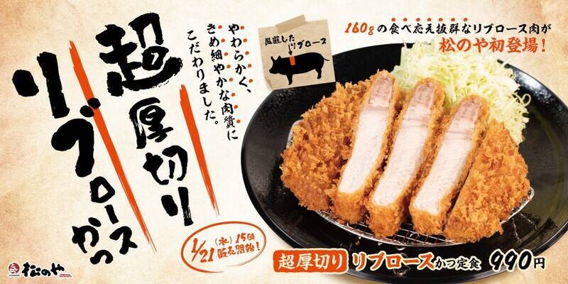 【今週】マクドナルド史上初「きのこの山・たけのこの里」コラボ！ 贅沢「牡蠣とじ丼」発売など