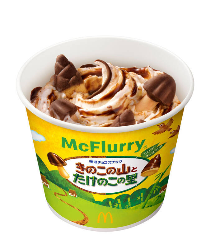 【今週】マクドナルド史上初「きのこの山・たけのこの里」コラボ！ 贅沢「牡蠣とじ丼」発売など