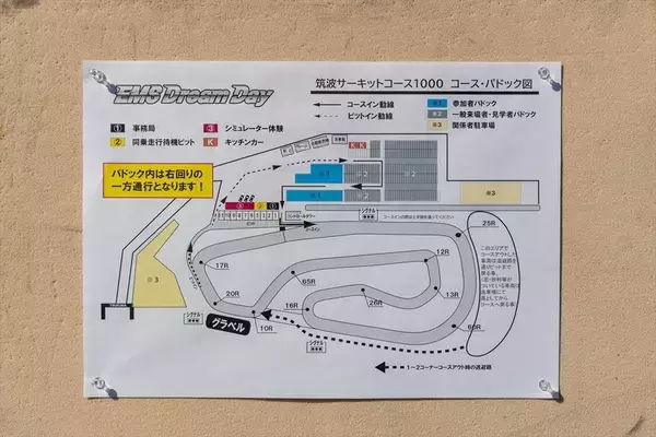 「「ゲームばっかりやって！」と怒られた僕たちへ。グランツーリスモ王者が作った“リアルへの道”」の画像