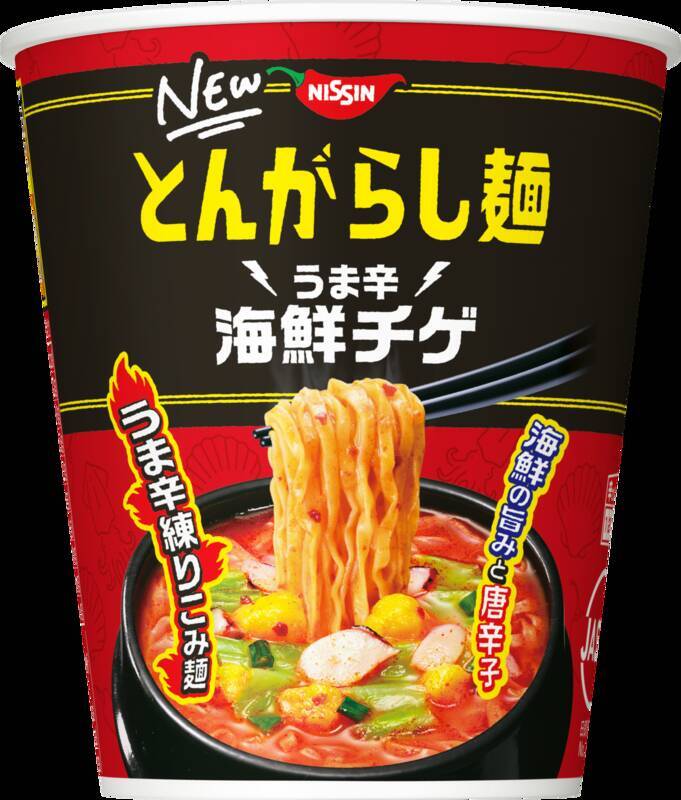 “辛いもの好き”必食!? 日清「とんがらし麺」に新製品＆リニューアル