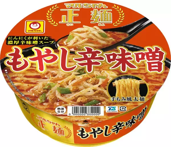マルちゃん正麺「もやし辛味噌」がパワーアップ！ シリーズ10周年を機に