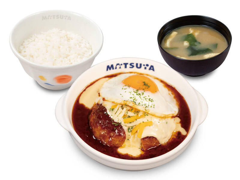チーズがどばっ！ 松屋「濃厚チーズINハンバーグ」登場　これは意外