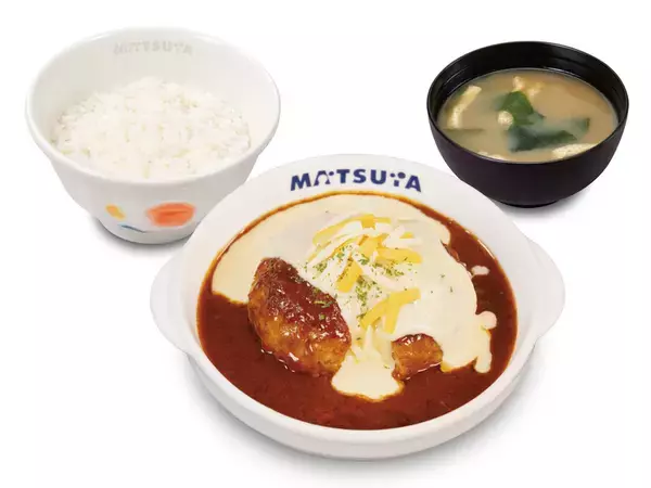 「チーズがどばっ！ 松屋「濃厚チーズINハンバーグ」登場　これは意外」の画像