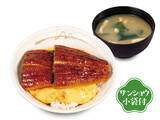 「松屋「うなぎコンボ牛めし」が今年も！「うなたま丼」はふわとろ進化」の画像3