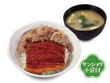 「松屋「うなぎコンボ牛めし」が今年も！「うなたま丼」はふわとろ進化」の画像5