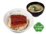 「松屋「うなぎコンボ牛めし」が今年も！「うなたま丼」はふわとろ進化」の画像6