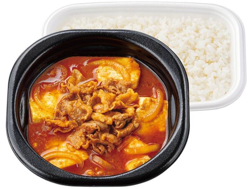 辛いのきたー！ほっともっとの旨辛「牛スンドゥブ弁当」2種、これ追い辛できるよ！