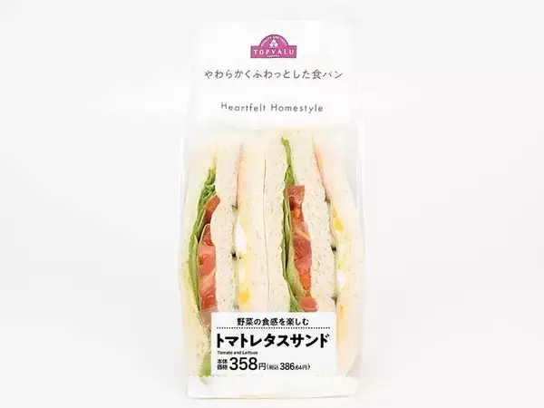 「人気弁当4品が「54円引き」に！ 安くて嬉しい！ ミニストップが年末セール」の画像