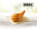 「春にぴったり！KFC「レモン香る旨塩チキン」パリパリ食感で登場」の画像2