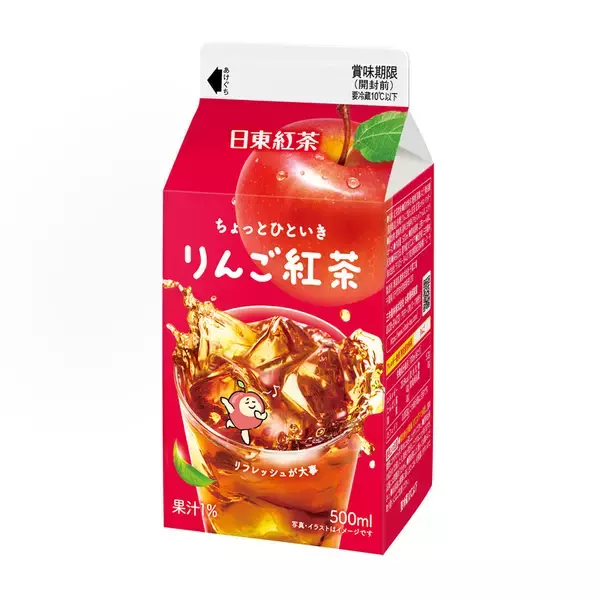 「日東紅茶」25年ぶり紙パック飲料　ファミマで先行発売