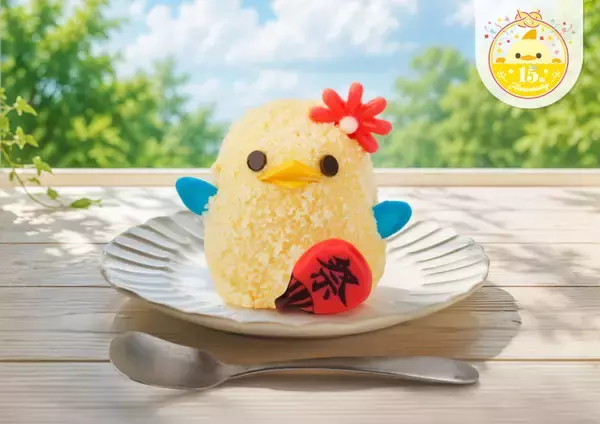 【3日間限定】「ぴよりん」のかわいすぎる期間限定バージョンが登場！